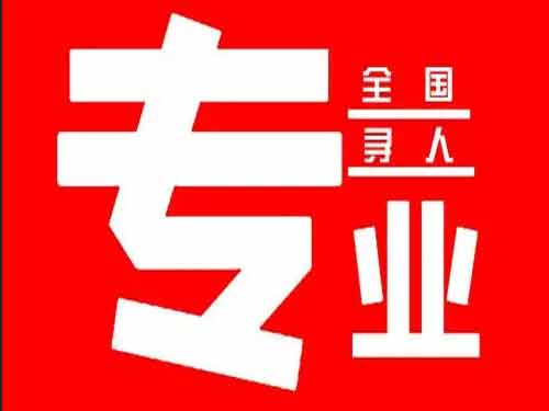 古浪侦探调查如何找到可靠的调查公司